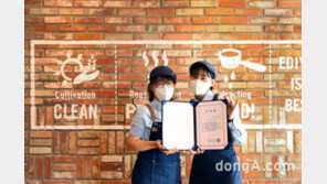 이디야커피, 추석 앞두고 아르바이트생 200명에 ‘희망기금’ 전달