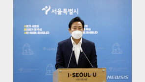 오세훈 “박원순, 시민단체 보호막 겹겹이 쳐…대못 박아놔”