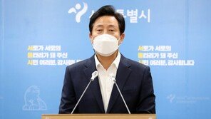 오세훈 “박원순 곳곳 비정상 ‘대못’ …‘시민단체 보호’ 겹겹이”