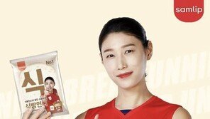 “잼이라도 발라진 줄”…달랑 3장 ‘김연경 식빵’ 가격 논란