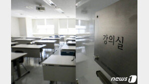 “과제서 ‘페미 냄새’ 진동”…교수 2차례나 민원신고한 학생 논란
