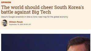 “글로벌 IT공룡과의 전쟁, 韓 이겨라”…日언론 이례적 응원기사