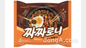 삼양식품, 짜장라면 ‘짜자로니’ 전면 리뉴얼… “이름 빼고 다 바꿨다”