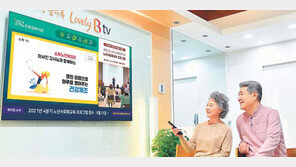 SK브로드밴드, 복지관과 손잡고 어르신 교육 지원 