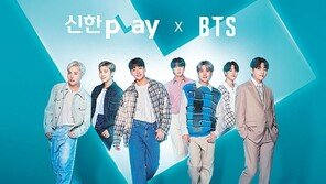 BTS, 신한카드 새 플랫폼 모델로 