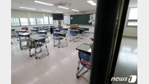 “과밀학급 지원, 사유재산 취급 배제”…사립학교 뿔났다