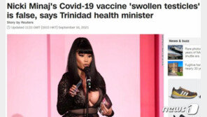 “백신 맞고 성불구자 됐다” 유명 팝스타 주장 일파만파