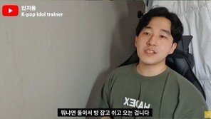 ‘허이재 옹호’ 인지웅 폭로 “드라마 촬영하다 비일비재해”