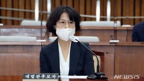 文대통령, 오경미 대법관 임명안 재가…오늘부터 임기