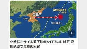 北미사일 도발에…일본 또 ‘적기지 선제타격론’ 부상