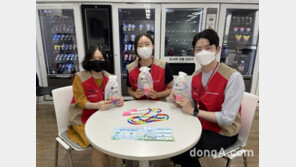 롯데렌탈 사롯데봉사단, 업사이클링 비즈 줄넘기 기부 봉사활동