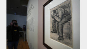 고흐가 29세때 그린 스케치 작품, 130여년만에 베일 벗었다