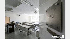 전국민 70% 접종 달성…대학 ‘대면수업’ 확대 가능할까