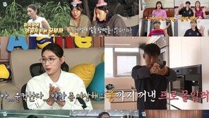 김연경, 배구 국대즈 영상편지 ‘울컥’…남궁민, 스카이다이빙 공약