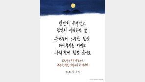 김 총리 “명절 뒤 조금씩 달라질 것…일상 되찾을 때까지 힘내길”