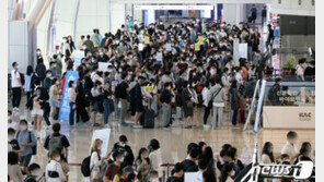 하늘길·열차길·고속도 ‘북적’…추석 연휴 첫날 ‘귀향 인파’