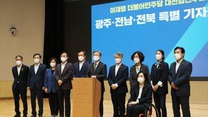 “대장동 의혹 허위사실 유포”…이재명측 野 김기현·윤창현·장기표 고발