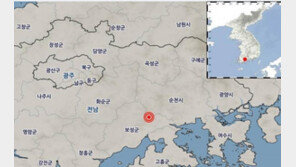 전남 보성 내륙서 규모 2.2 지진…감지 신고만 접수