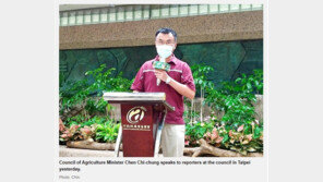 대만, 中의 열대과일 수입 중단에 “WTO에 제소할 것”