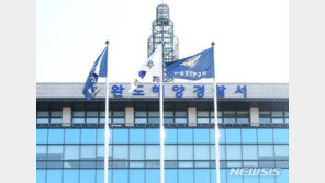 진도 해상서 김발 작업 중 60대 어부 실종…해경 수색