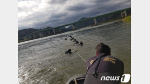 공주서 실종된 40대 여성…금강 하류서 숨진 채 발견