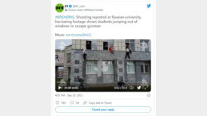 러시아 대학서 총기난사…사망자 8명, 부상자 28명으로 늘어
