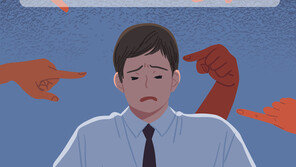 딸 결혼식 2주 뒤 극단선택한 父…“젊은 팀장이 괴롭혀”