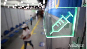 정부 “성인 확진자 89.8%는 미접종·불완전 접종자”