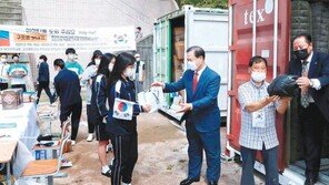 아이티 난민 구호품