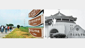 당진-서산시 ‘한국판 산티아고 순례길’ 만든다