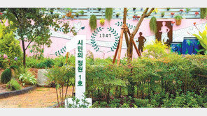 “도시 전체가 정원으로…” 2023순천만국제정원박람회 본격 시동