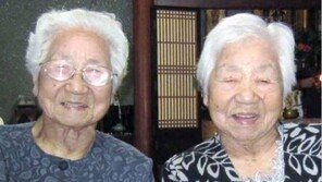 日 108세 할머니 자매, 세계 최고령 여성 일란성 쌍둥이로 등재