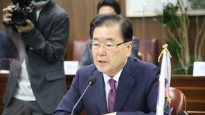 정의용 “대북 제재 완화 검토할때…中 공세적 외교 당연”