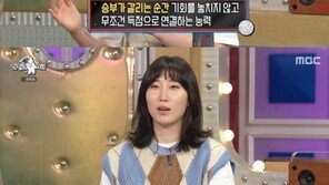 박정아 “‘클러치 박’, 예전엔 놀리는 의미…한일전 다시 보고 눈물”