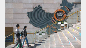 부채 355조원 中헝다 … 오늘 이자지급 고비, 파산땐 세계금융 충격