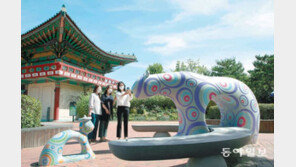 “어린이대공원서 미술작품 즐겨요”