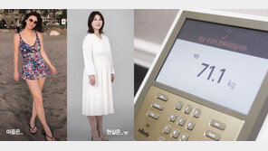 나비, 출산 후 인생 최고 몸무게 71.1kg 인증 “다이어트 시작”