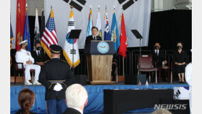 文 “지속가능 평화, 유엔 창설 꿈…종전선언, 평화 새 희망”