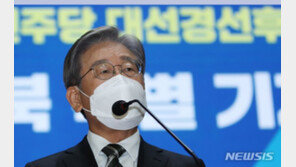이재명 “수박” 발언 놓고 호남 비하 논란 