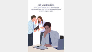 “팀장 괴롭힘에 父 극단선택” 청원에…KT “노동청 조사의뢰”