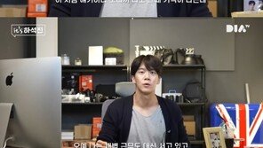 하석진 “전경 시절 때, 맞아서 얼굴 붓기도…아직도 다리에 흉터”