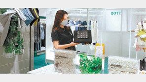 롯데百, 친환경 브랜드 ‘OOTT’ 매장 본점 오픈