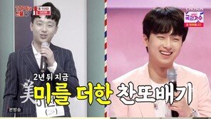 이찬원 “경연 이후 ‘딱풀’ 부른 적 없다”…‘미스터트롯’ 결승전 재연