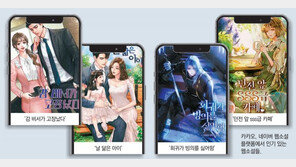 웹소설 ‘플랫폼 수수료’ 논란… “수익 45% 과다” vs “시장확대 기여”