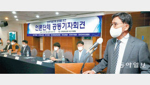 IPI “韓 언론법은 언론 탄압” 철회촉구 결의