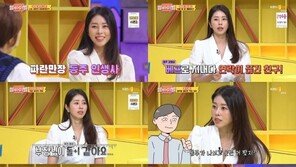 서동주 “좋은 사람 있다면 재혼 생각도…냉동 난자 고민 중”