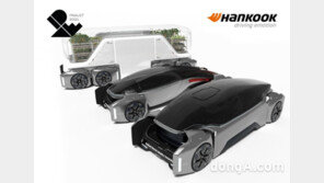 한국타이어, 3대 디자인 어워드 ‘IDEA 2021’서 수상