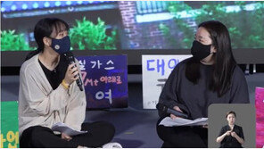 “기후위기, 남의 일 아니다”…카메라 앞에 선 청소년 환경운동가들