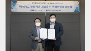 [농업이 IT(잇)다] 김명원 루츠랩 "국산 배 석세포로 제로(0)미세 플라스틱 시대 연다"