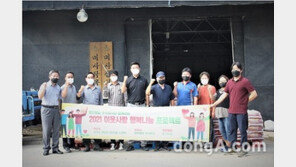물류시스템 시공 업체 ‘영진앵글’, 소위계층 위해 쌀 250포대 전달